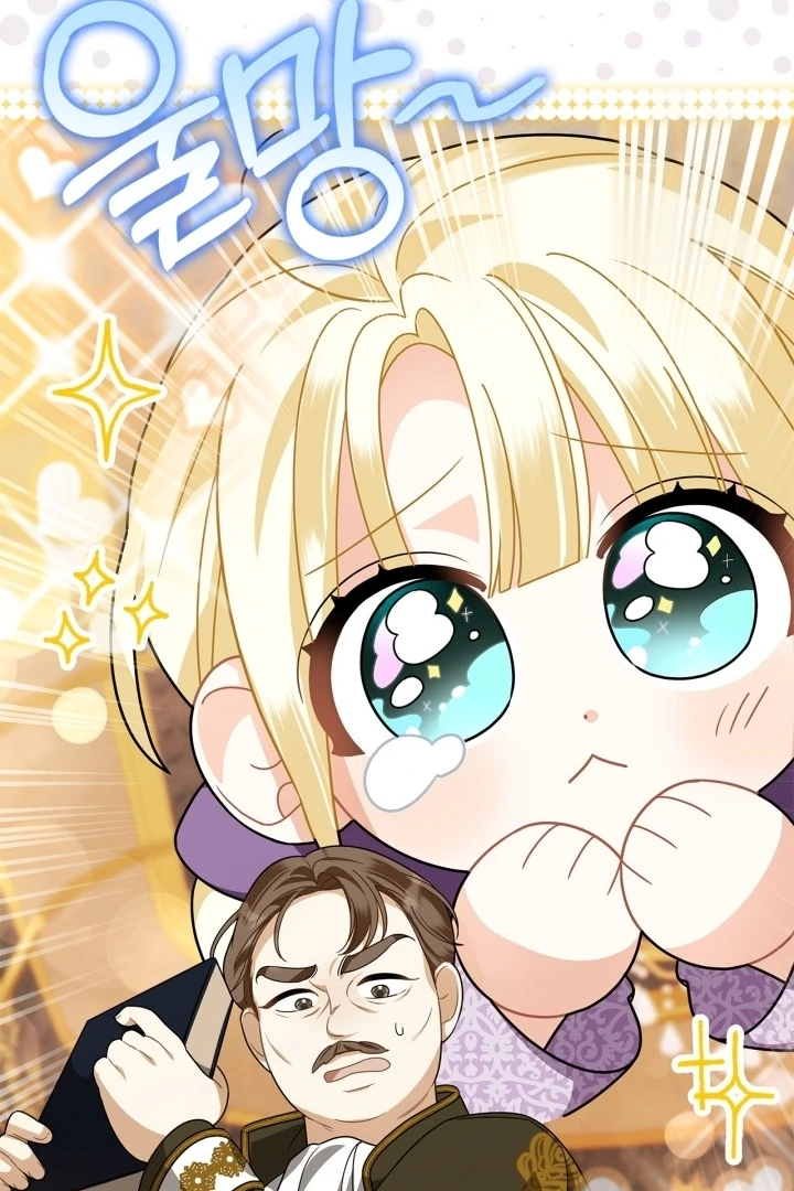 Baca I Became the Daughter of a Ghost Duke - Chapter 10 halaman 91