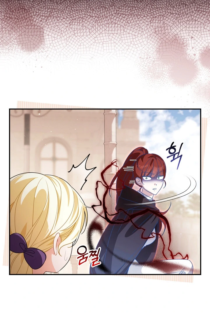 Baca I Became the Daughter of a Ghost Duke - Chapter 11 halaman 10