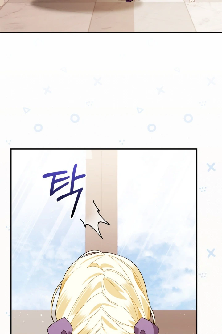 Baca I Became the Daughter of a Ghost Duke - Chapter 11 halaman 14