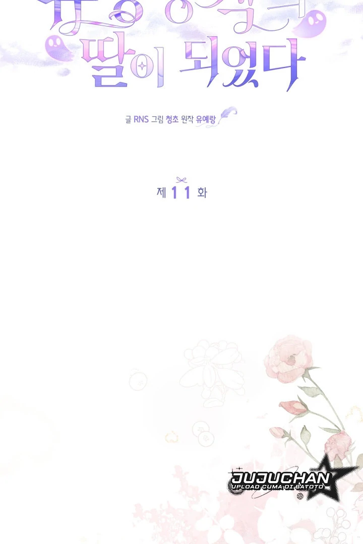 Baca I Became the Daughter of a Ghost Duke - Chapter 11 halaman 27