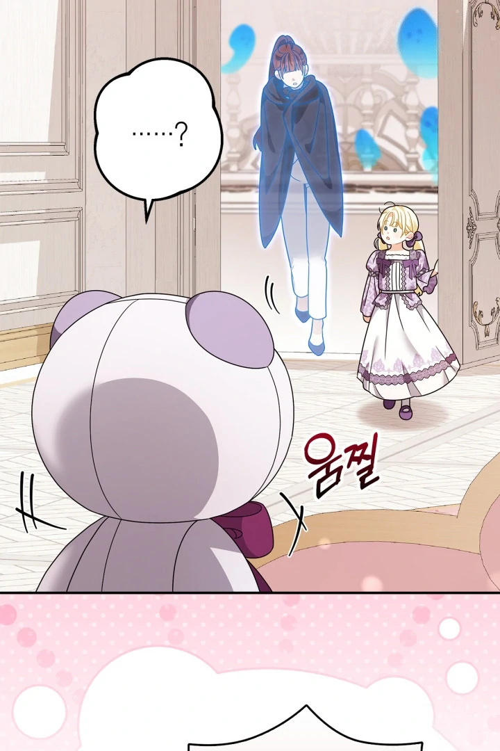 Baca I Became the Daughter of a Ghost Duke - Chapter 11 halaman 31