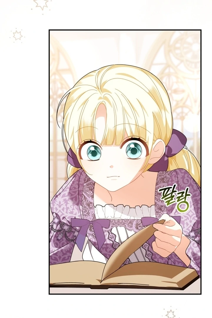 Baca I Became the Daughter of a Ghost Duke - Chapter 12 halaman 52