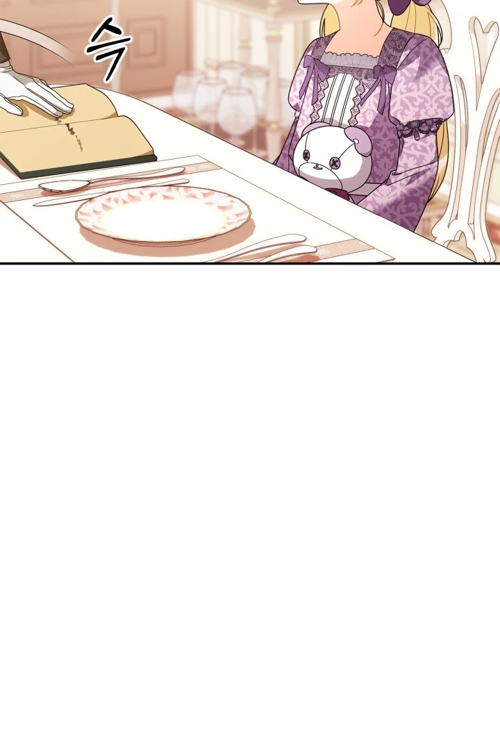 Baca I Became the Daughter of a Ghost Duke - Chapter 13 halaman 12