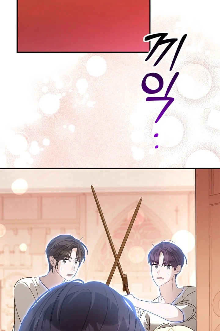 Baca I Became the Daughter of a Ghost Duke - Chapter 13 halaman 33