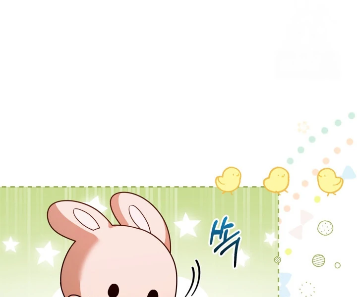 Baca I Became the Daughter of a Ghost Duke - Chapter 14 halaman 12