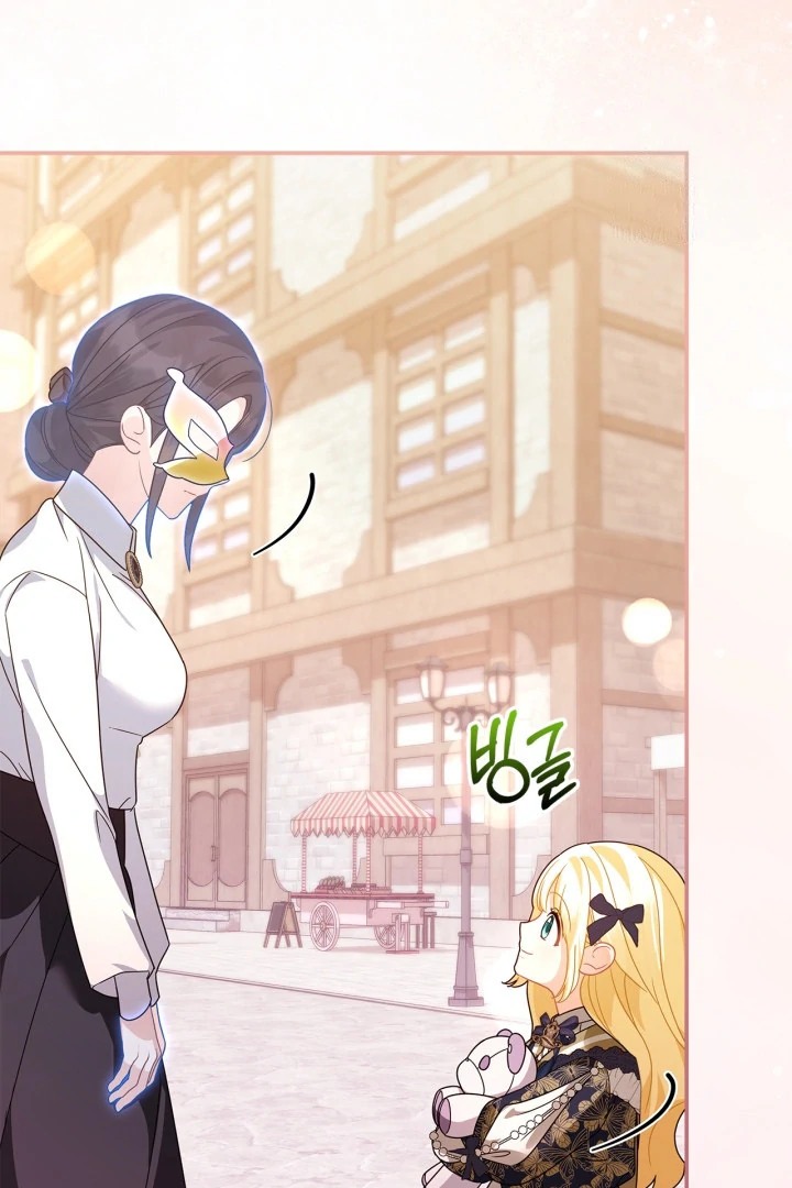 Baca I Became the Daughter of a Ghost Duke - Chapter 14 halaman 29