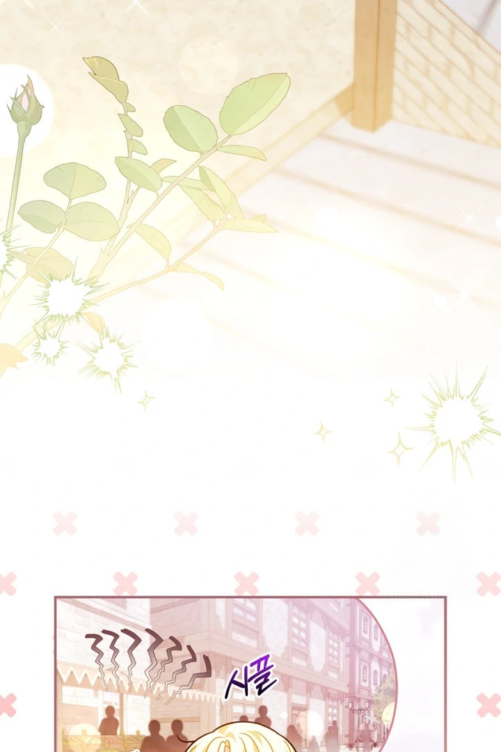 Baca I Became the Daughter of a Ghost Duke - Chapter 14 halaman 38