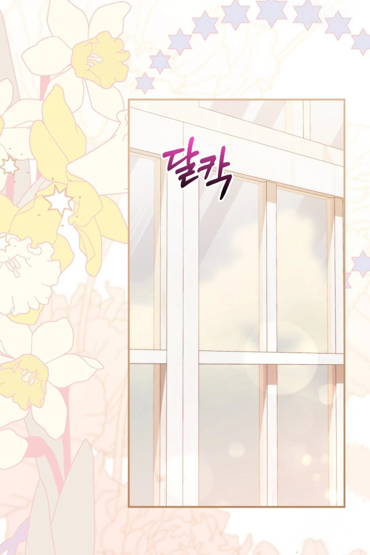 Baca I Became the Daughter of a Ghost Duke - Chapter 14 halaman 54