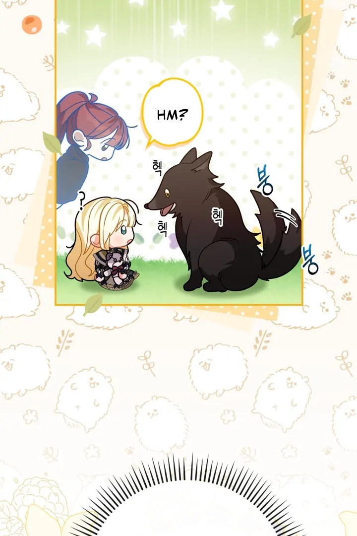 Baca I Became the Daughter of a Ghost Duke - Chapter 15 halaman 105