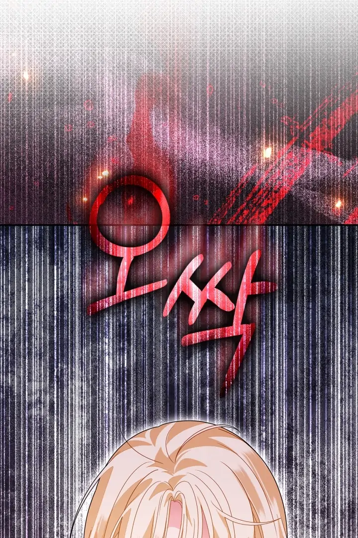 Baca I Became the Daughter of a Ghost Duke - Chapter 15 halaman 37