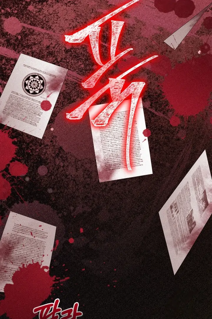 Baca I Became the Daughter of a Ghost Duke - Chapter 15 halaman 5