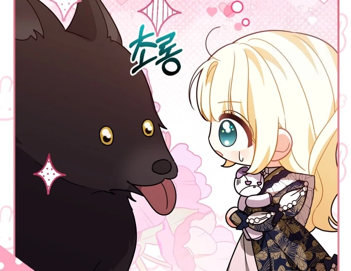 Baca I Became the Daughter of a Ghost Duke - Chapter 16 halaman 12