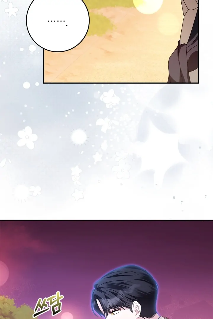 Baca I Became the Daughter of a Ghost Duke - Chapter 16 halaman 64