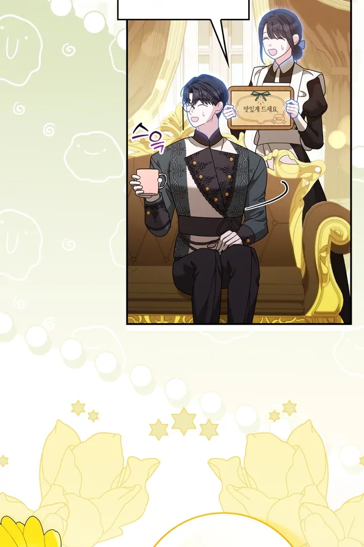 Baca I Became the Daughter of a Ghost Duke - Chapter 17 halaman 105