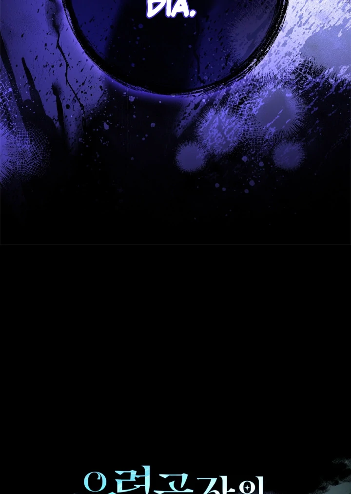 Baca I Became the Daughter of a Ghost Duke - Chapter 17 halaman 116