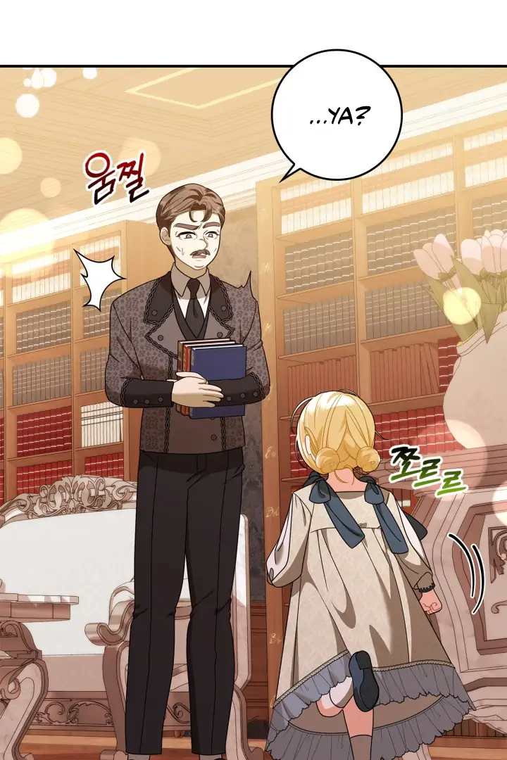 Baca I Became the Daughter of a Ghost Duke - Chapter 17 halaman 25