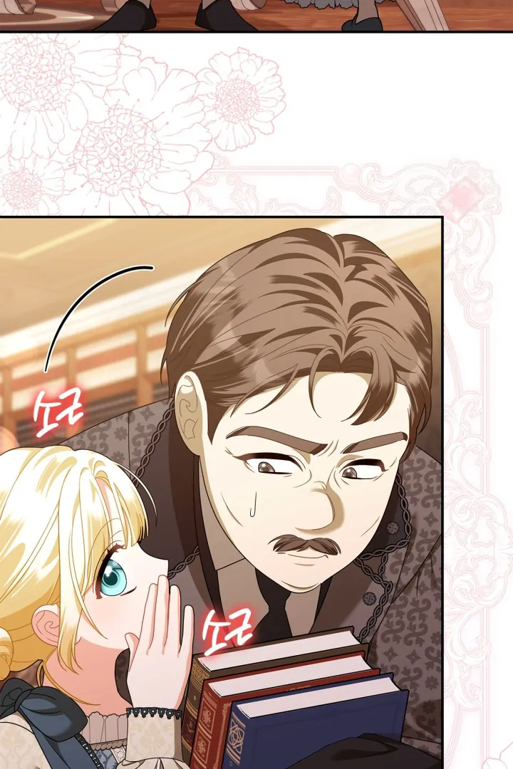 Baca I Became the Daughter of a Ghost Duke - Chapter 17 halaman 26