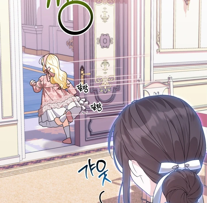 Baca I Became the Daughter of a Ghost Duke - Chapter 18 halaman 100