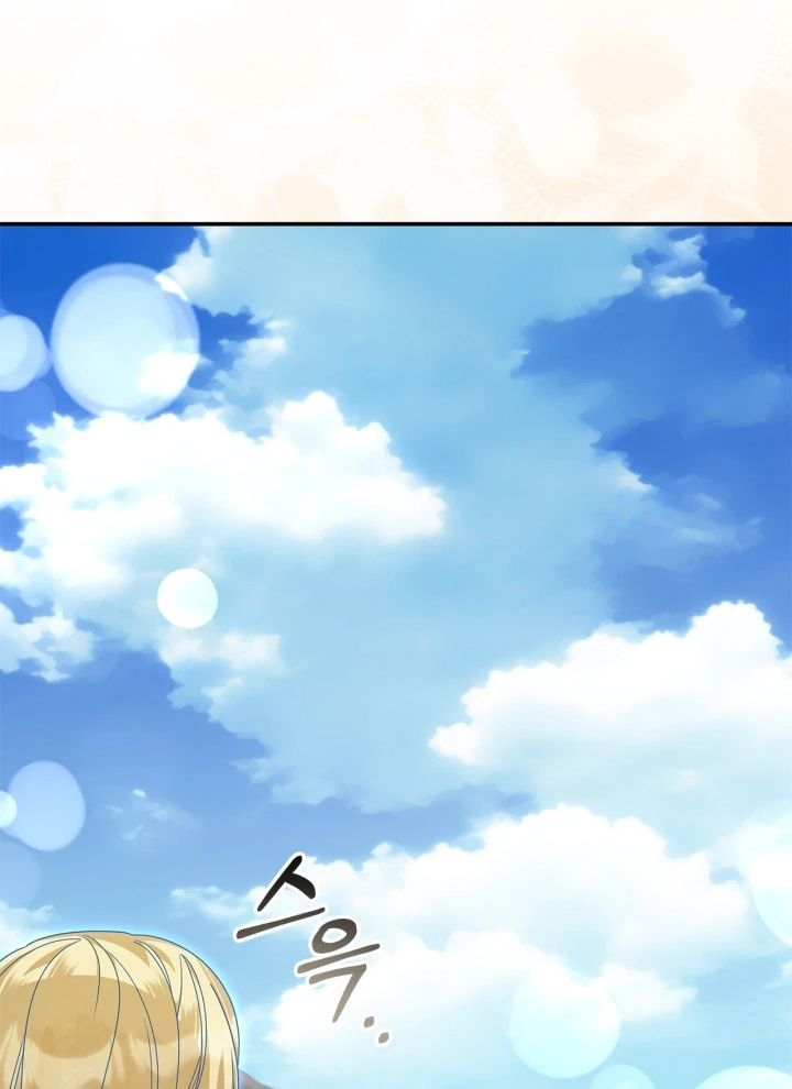 Baca I Became the Daughter of a Ghost Duke - Chapter 18 halaman 111