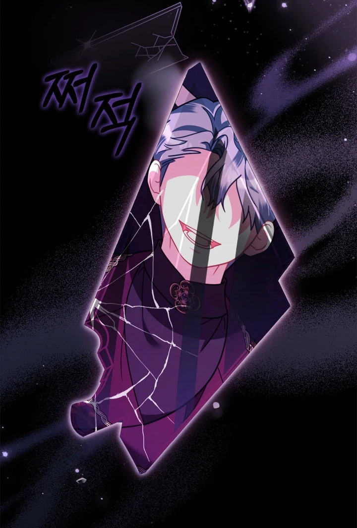 Baca I Became the Daughter of a Ghost Duke - Chapter 18 halaman 21