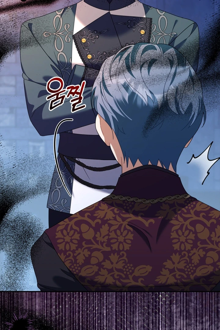 Baca I Became the Daughter of a Ghost Duke - Chapter 18 halaman 6