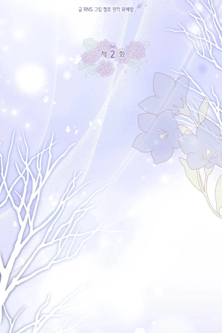 Baca I Became the Daughter of a Ghost Duke - Chapter 2 halaman 135