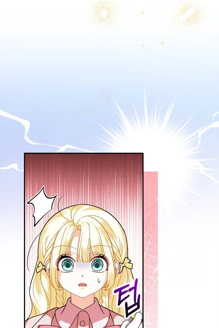 Baca I Became the Daughter of a Ghost Duke - Chapter 4 halaman 32