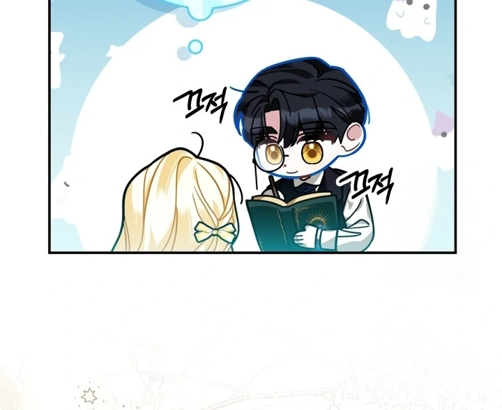 Baca I Became the Daughter of a Ghost Duke - Chapter 4 halaman 36