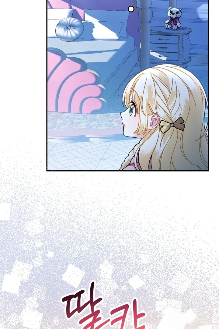 Baca I Became the Daughter of a Ghost Duke - Chapter 4 halaman 50