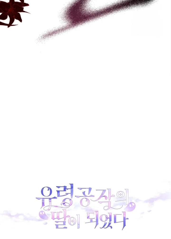 Baca I Became the Daughter of a Ghost Duke - Chapter 5 halaman 119