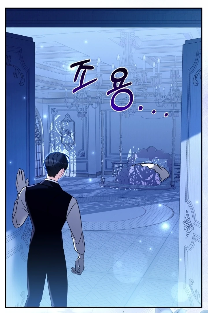 Baca I Became the Daughter of a Ghost Duke - Chapter 5 halaman 35