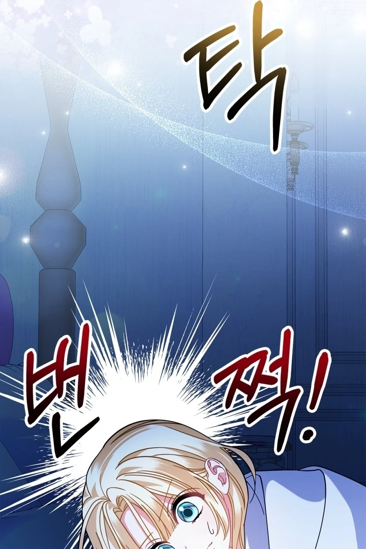 Baca I Became the Daughter of a Ghost Duke - Chapter 5 halaman 41