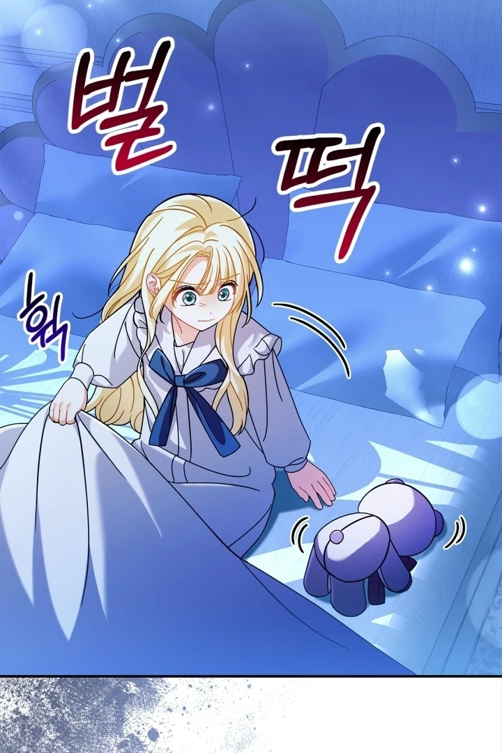 Baca I Became the Daughter of a Ghost Duke - Chapter 5 halaman 65