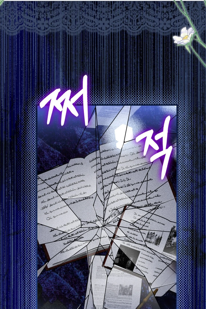 Baca I Became the Daughter of a Ghost Duke - Chapter 6 halaman 29