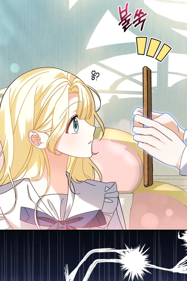 Baca I Became the Daughter of a Ghost Duke - Chapter 6 halaman 31