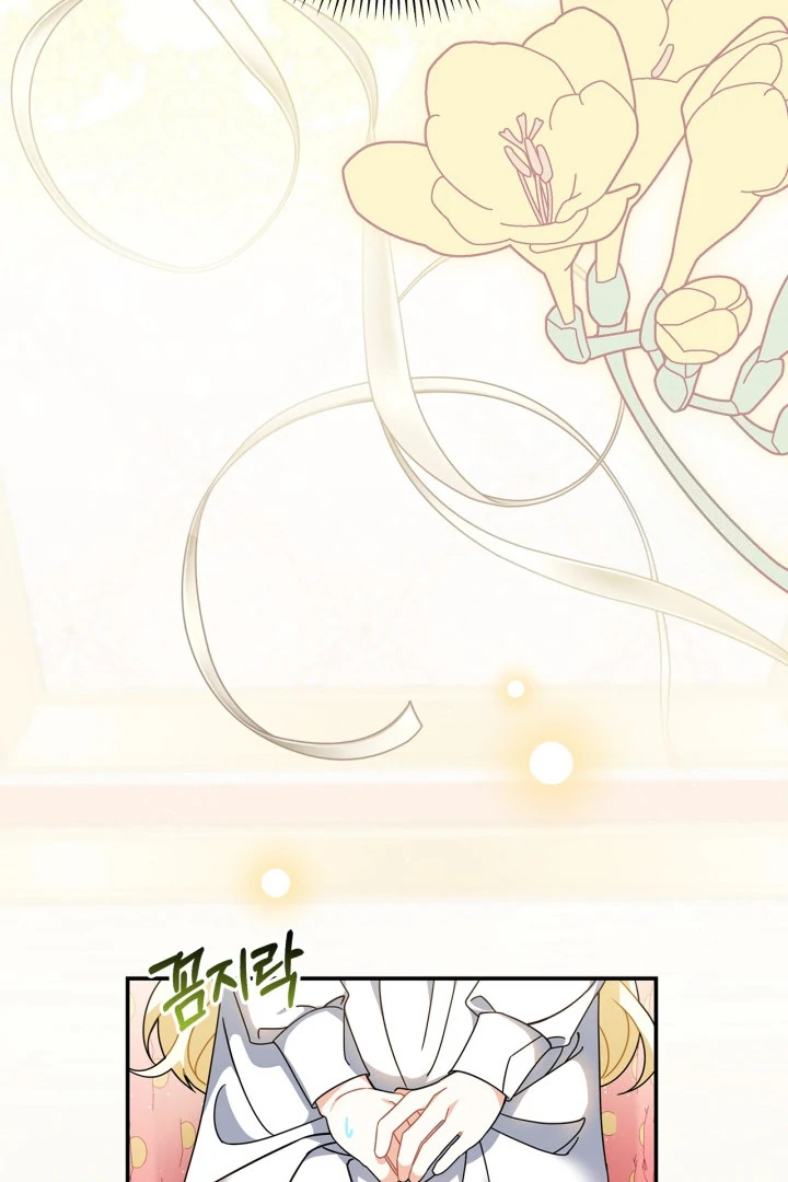 Baca I Became the Daughter of a Ghost Duke - Chapter 6 halaman 76