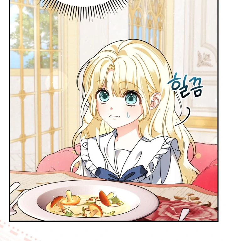 Baca I Became the Daughter of a Ghost Duke - Chapter 6 halaman 79