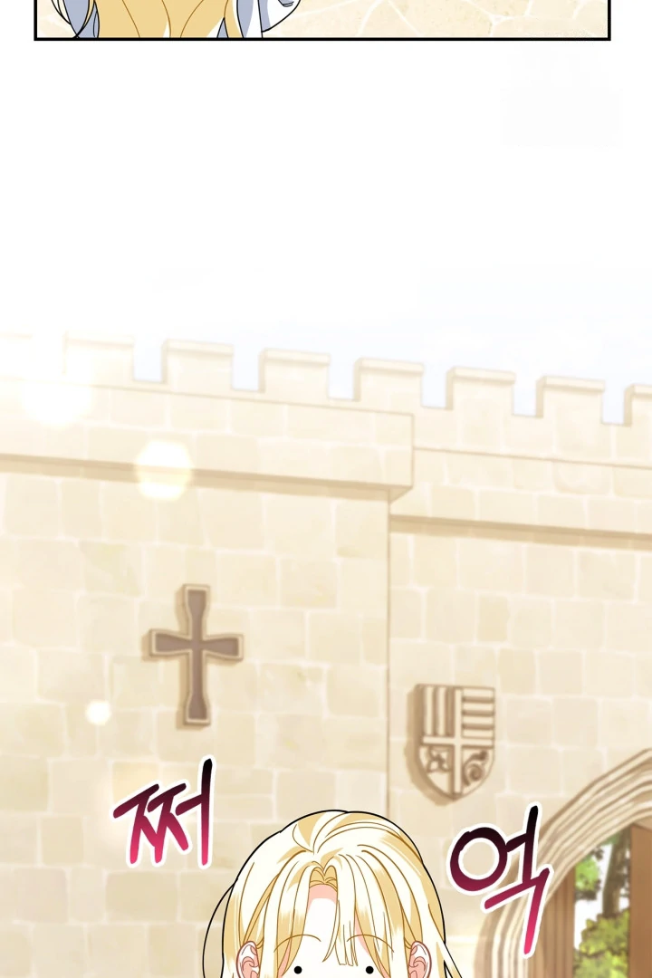 Baca I Became the Daughter of a Ghost Duke - Chapter 7 halaman 100