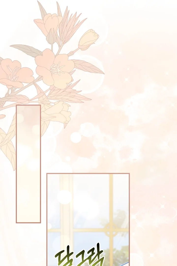 Baca I Became the Daughter of a Ghost Duke - Chapter 7 halaman 24