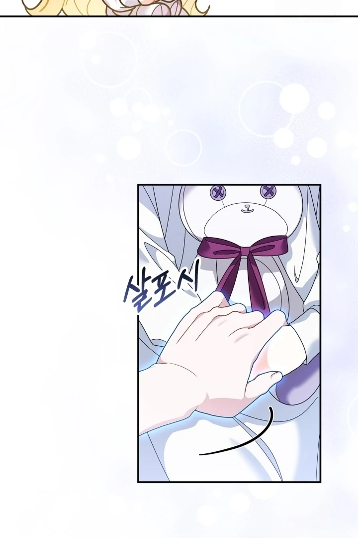 Baca I Became the Daughter of a Ghost Duke - Chapter 8 halaman 54