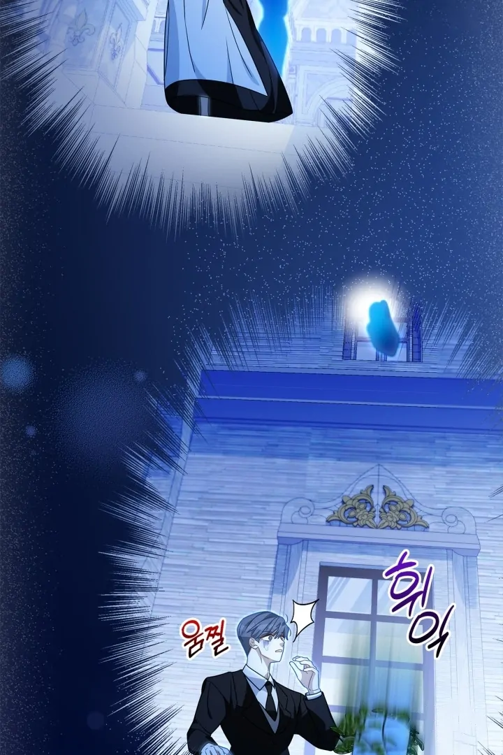 Baca I Became the Daughter of a Ghost Duke - Chapter 9 halaman 16