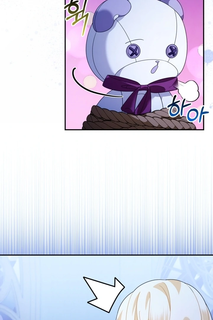 Baca I Became the Daughter of a Ghost Duke - Chapter 9 halaman 8