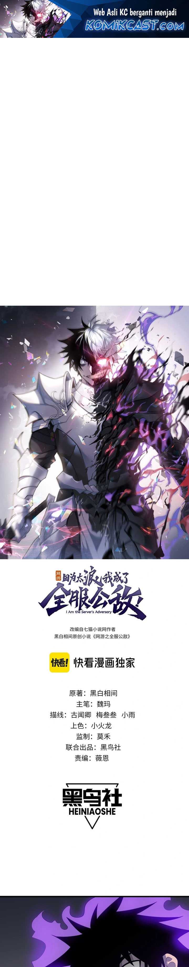 I Became The Game’s Biggest Villain Chapter 109 page 4