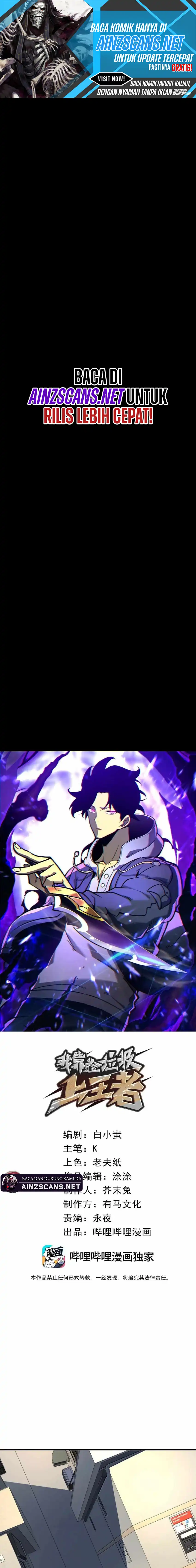 I Became The King by Scavenging Chapter 75 page 4