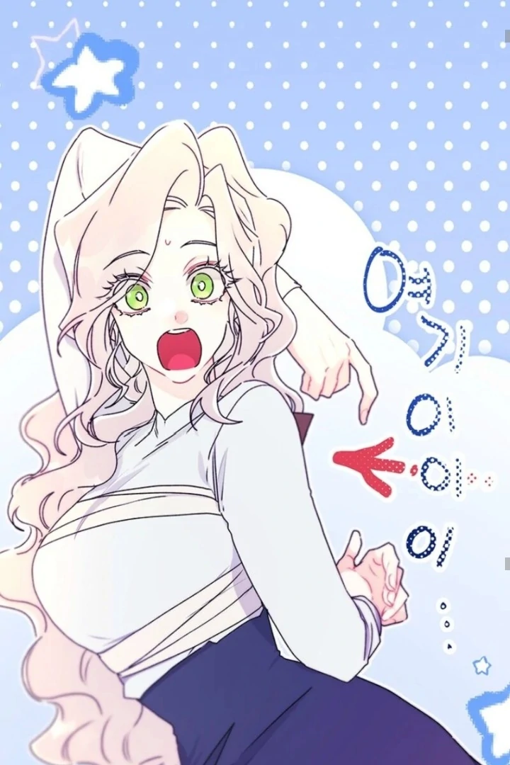 Baca I Became the Male Lead's Adopted Daughter - Chapter 142 halaman 30