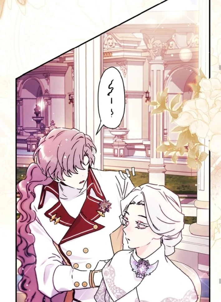 Baca I Became the Male Lead's Adopted Daughter - Chapter 147 halaman 78