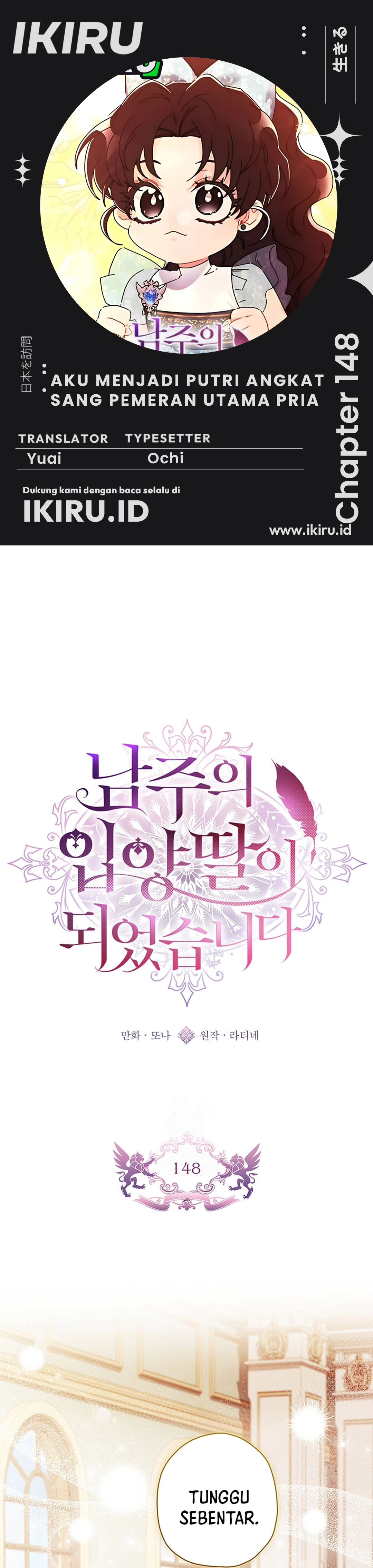 Baca I Became the Male Lead's Adopted Daughter - Chapter 148 halaman 1