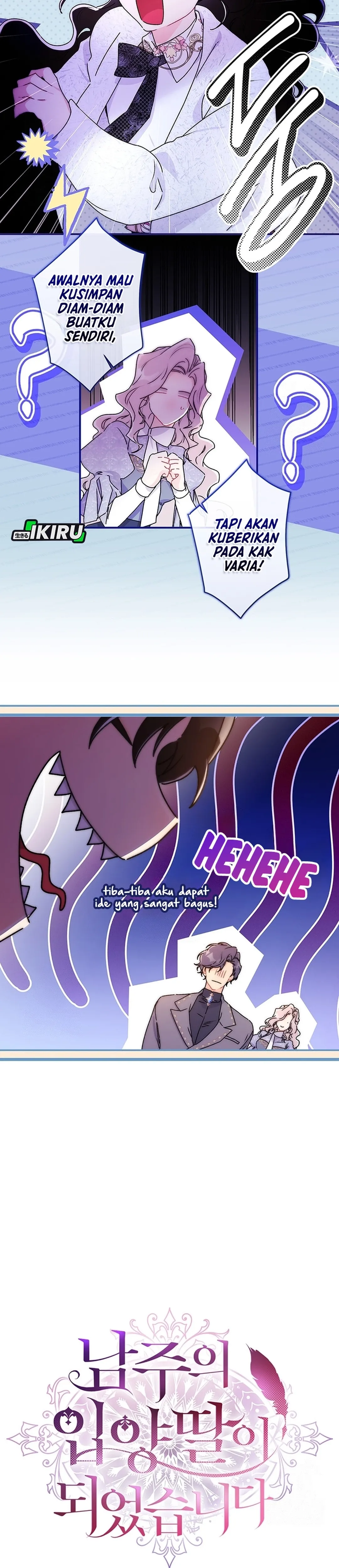 Baca I Became the Male Lead's Adopted Daughter - Chapter 152 halaman 11