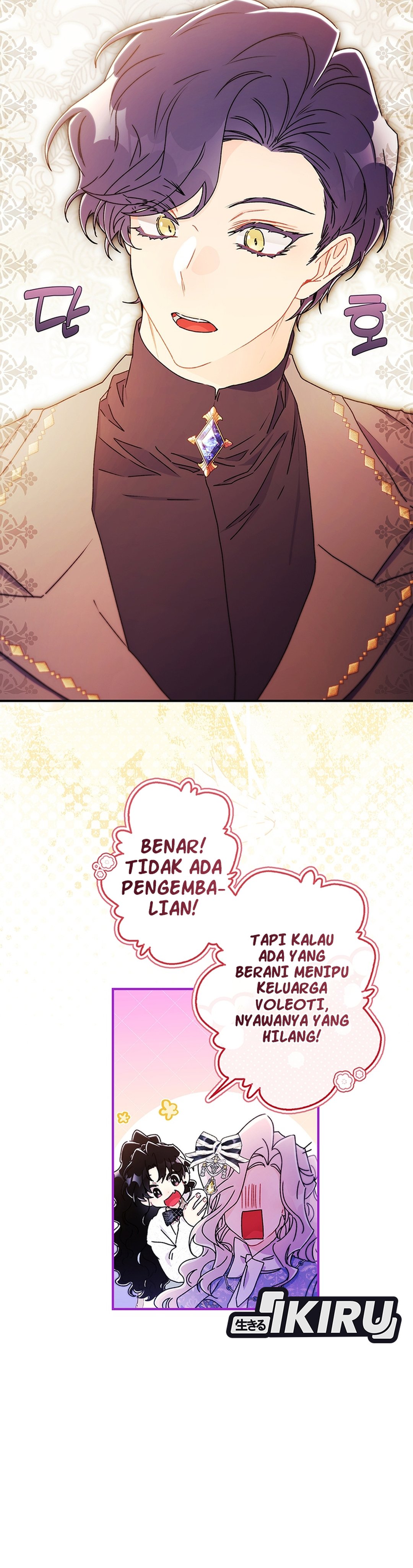 Baca I Became the Male Lead's Adopted Daughter - Chapter 153 halaman 4