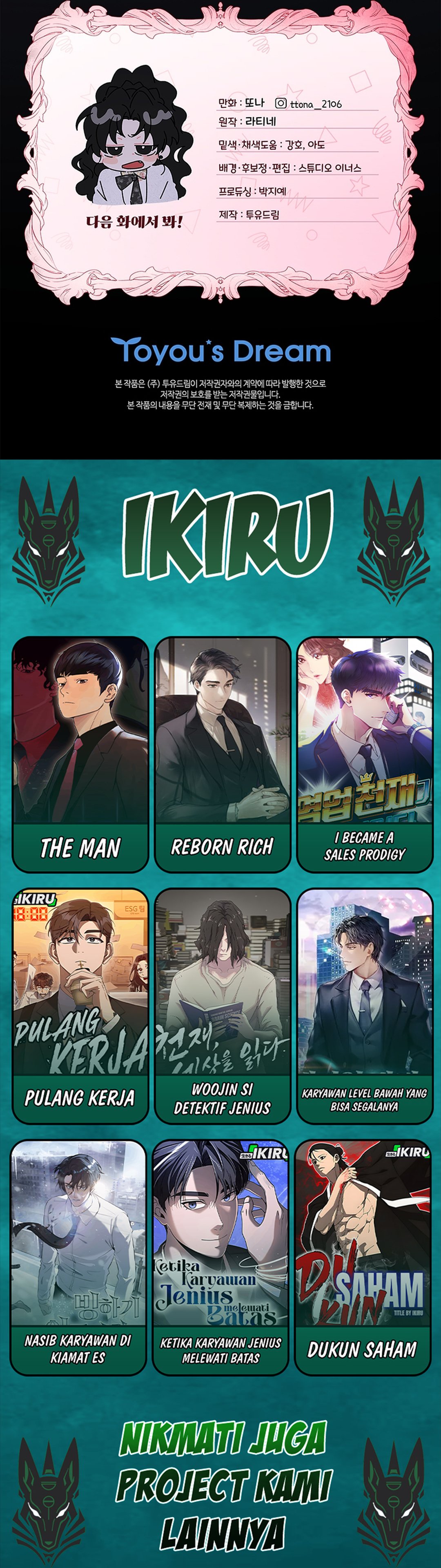 Baca I Became the Male Lead's Adopted Daughter - Chapter 153 halaman 47